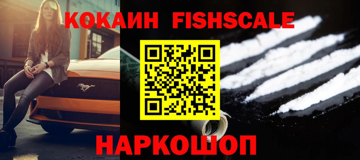 МАРИХУАНА  Альфа ПВП СК кристаллы  Мефедрон   Волгоград  Экстази  Кокаин  Вход с VPN 