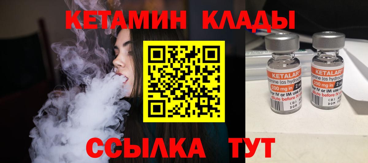 Мефедрон Волгоград