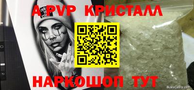 круглые Можайск
