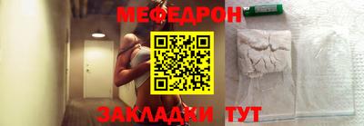 круглые Моздок