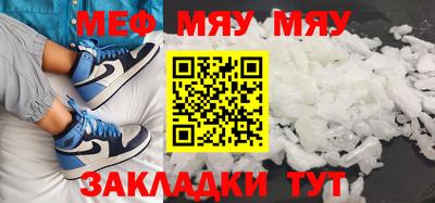 круглые Можайск