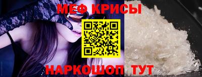 круглые Можайск