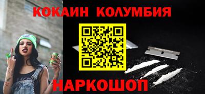 бутик Можга
