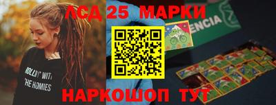круглые Можайск