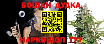 бутик Можга