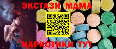 круглые Моздок