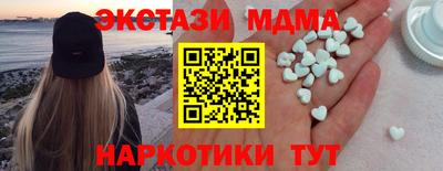 круглые Можайск