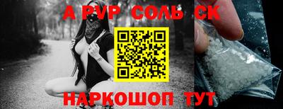 круглые Моздок