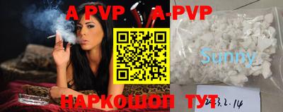 бутик Можга