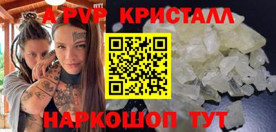 круглые Моздок