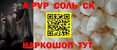 бутик Можга