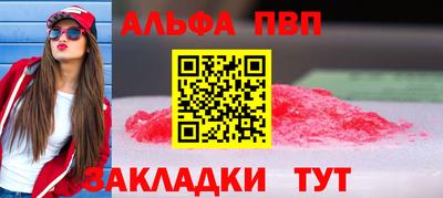 круглые Моздок