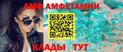 круглые Можайск