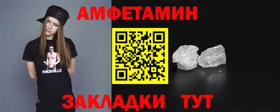 бутик Можга