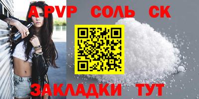 круглые Можайск