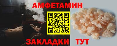 бутик Можга