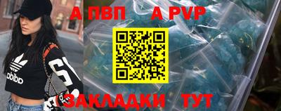 круглые Можайск