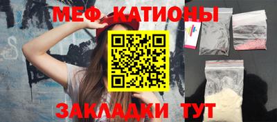 круглые Можайск