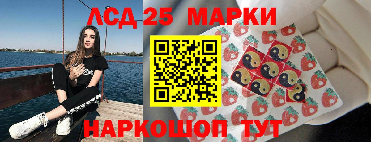 Волгоград  ЛСД экстази ecstasy  Лсд 25 экстази кислота  ЛСД экстази  Вход с VPN 