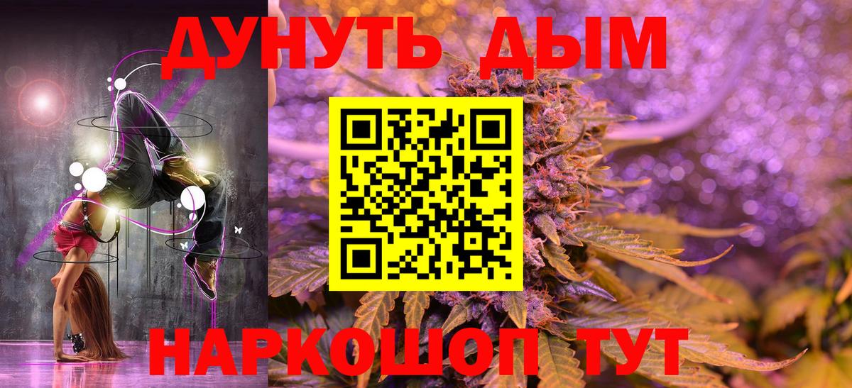 Бошки марихуана индика  Конопля план  МАРИХУАНА THC 21%  Бошки марихуана конопля  Вход с VPN  Волгоград 
